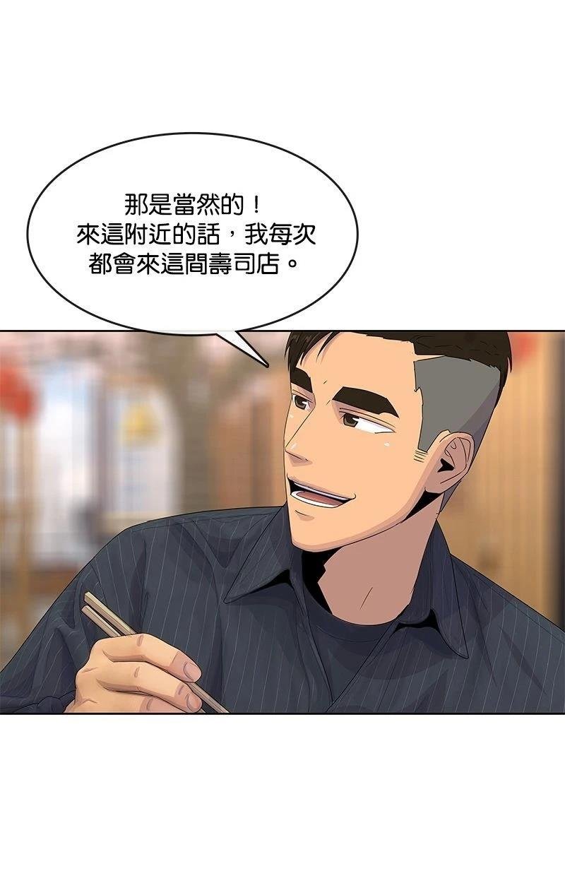 第176话