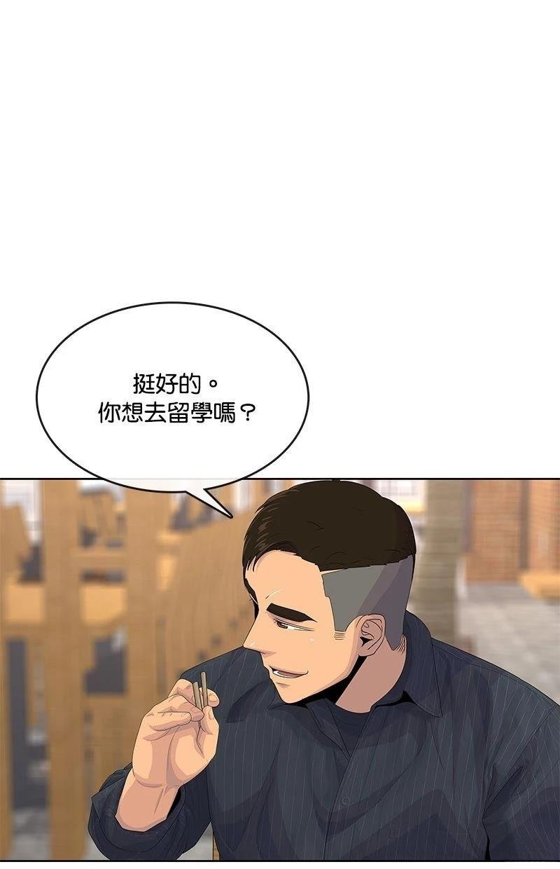 第176话