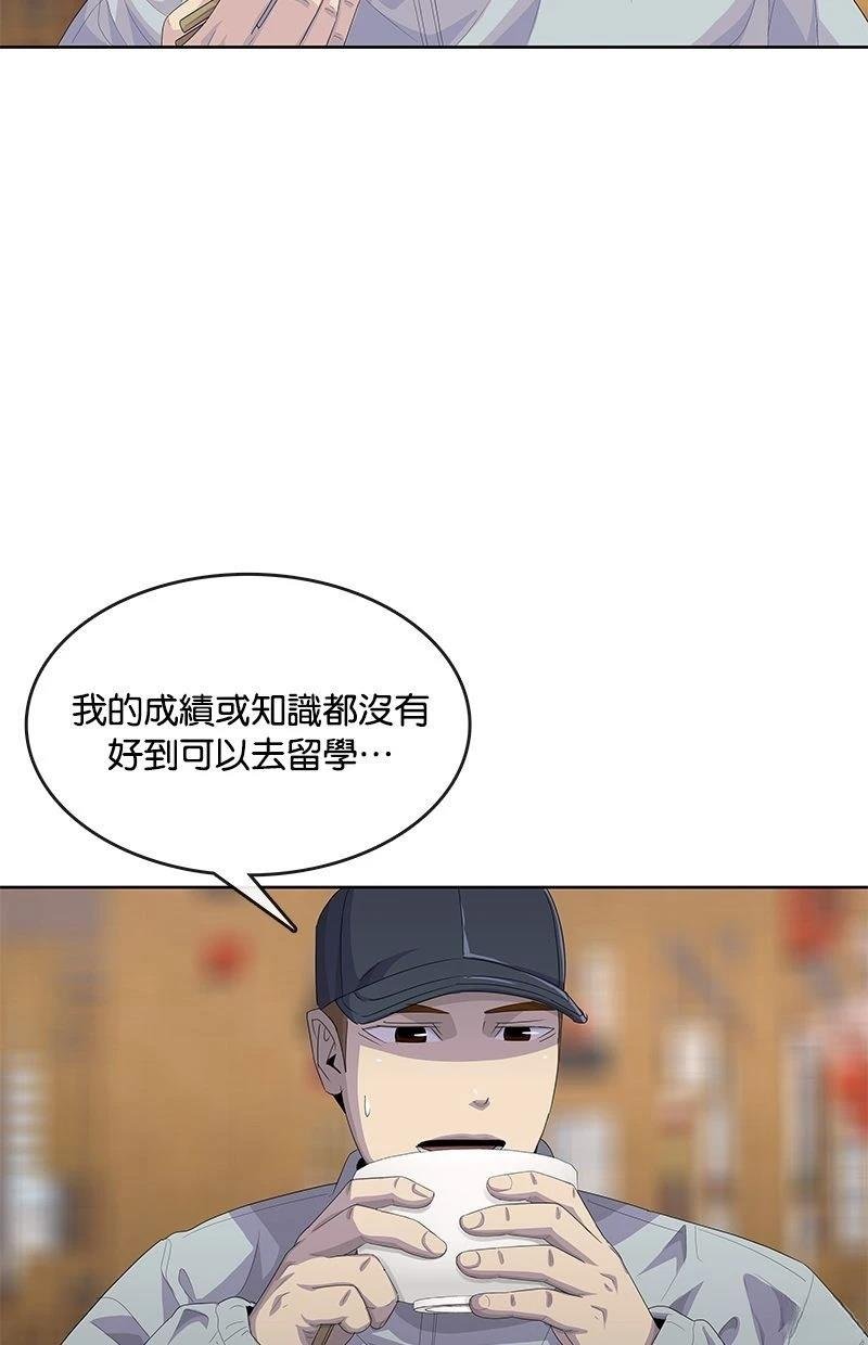 第176话