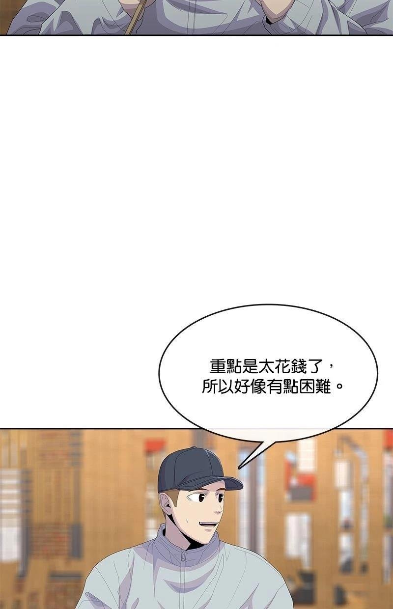 第176话