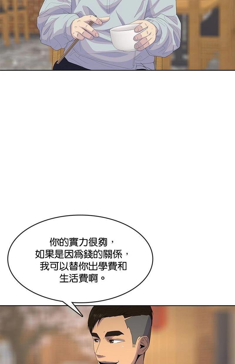 第176话