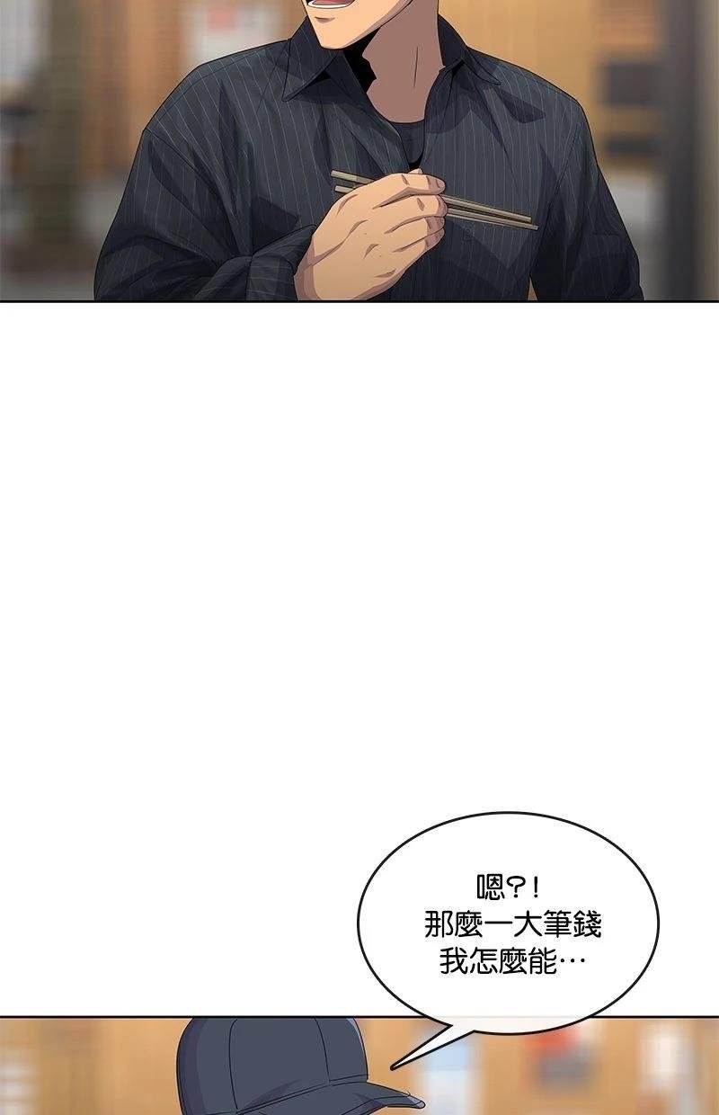 第176话
