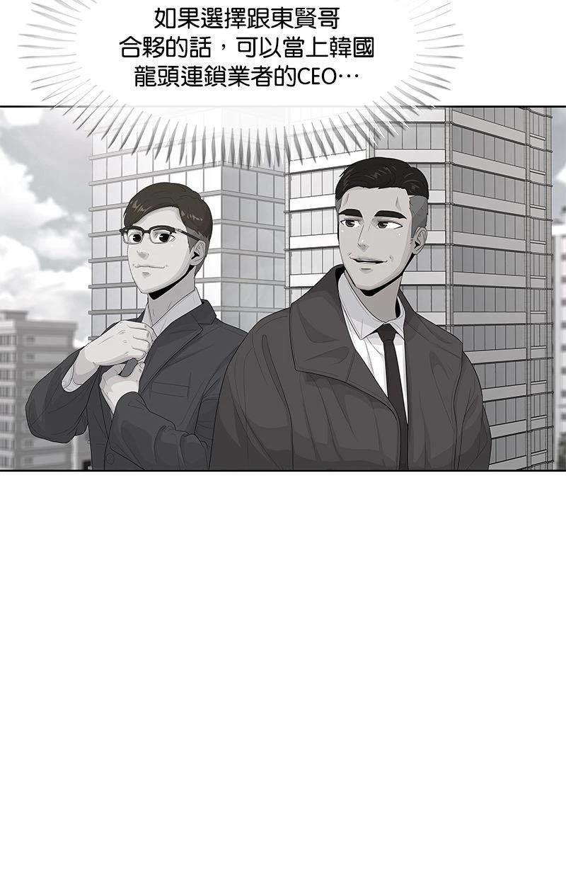 第176话