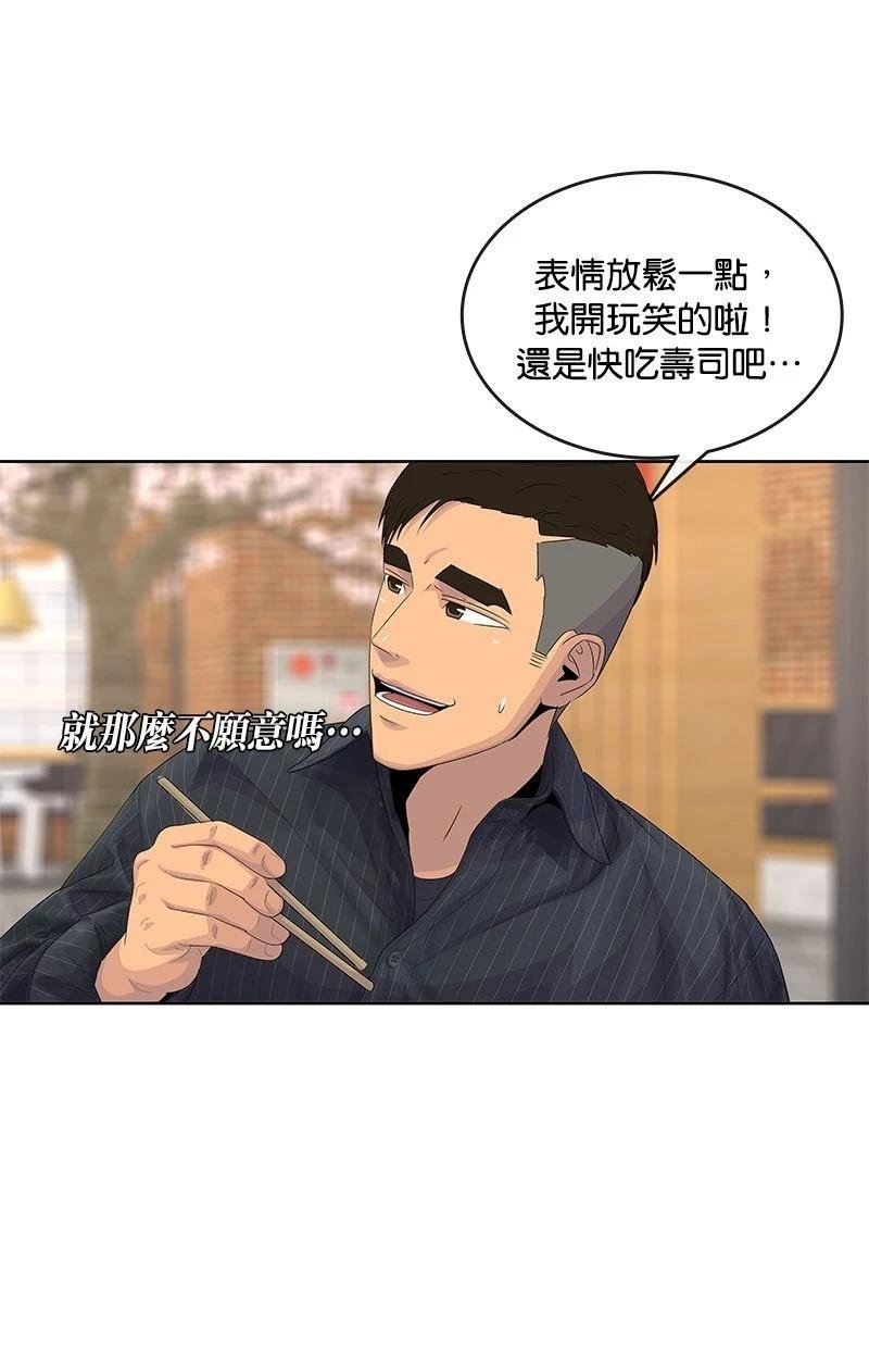 第176话