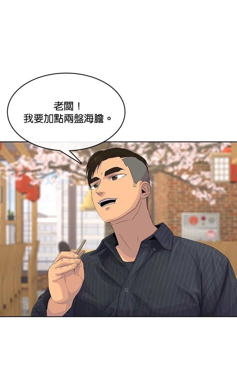 第176话