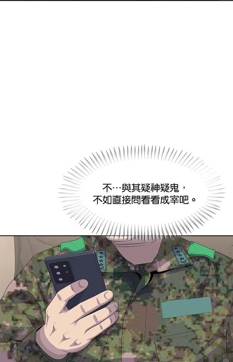 第176话