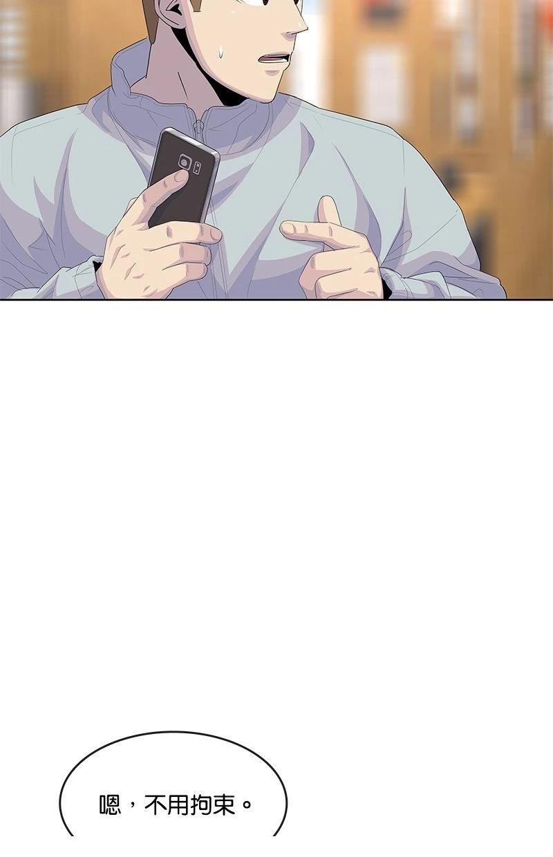 第176话
