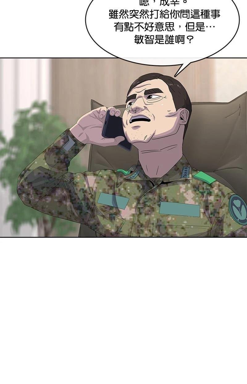 第176话