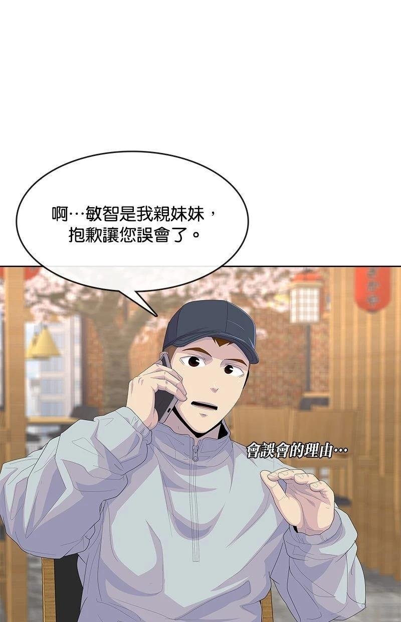 第176话