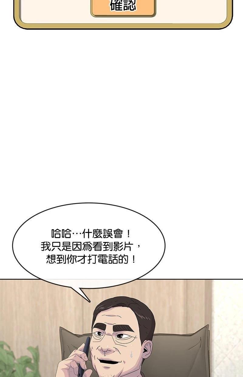 第176话