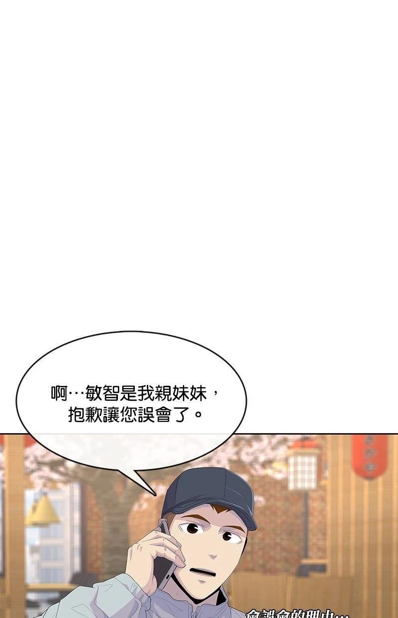 第177话