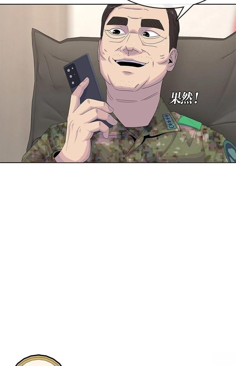 第177话