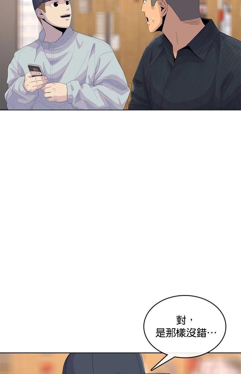 第177话