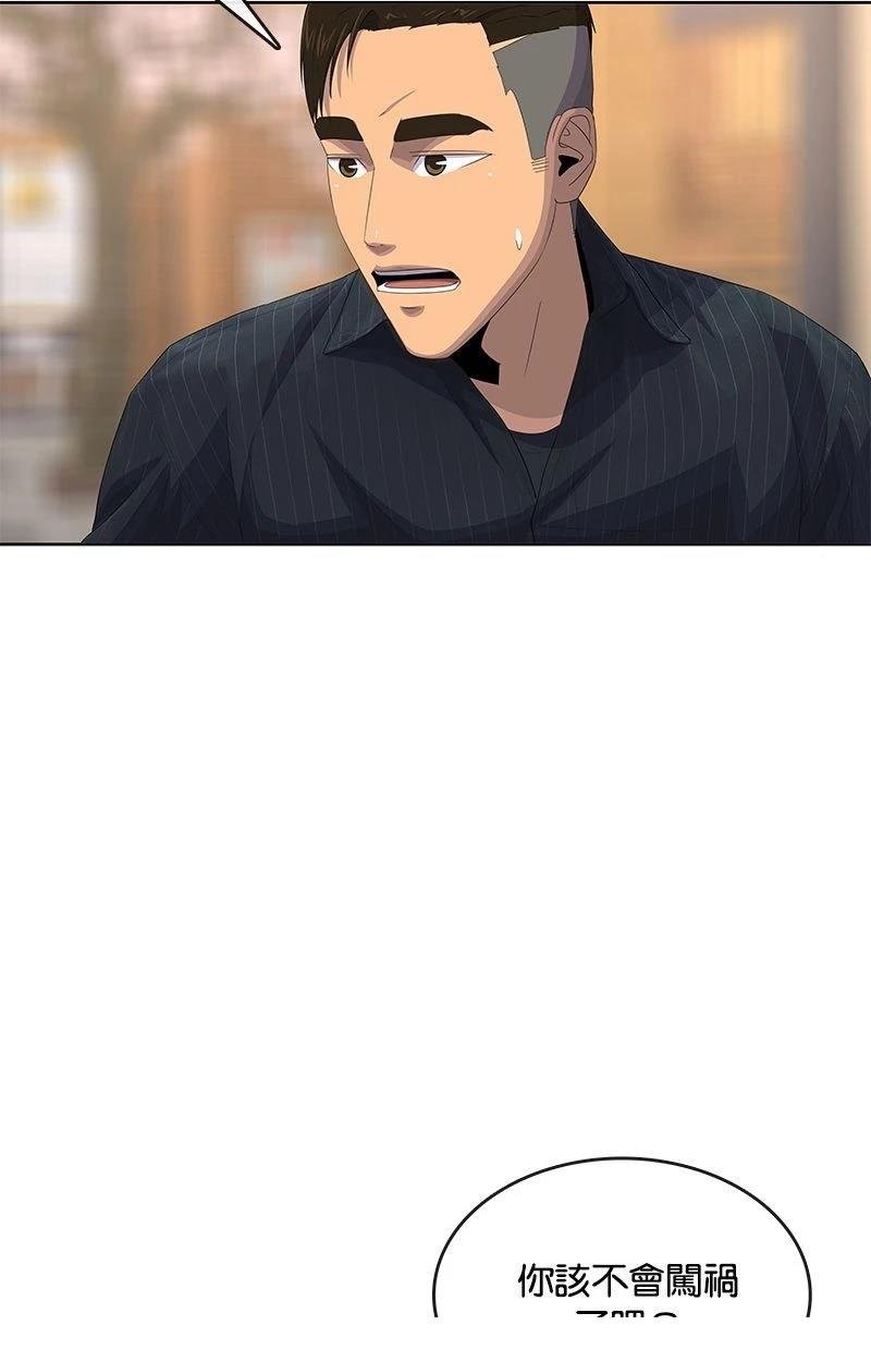 第177话