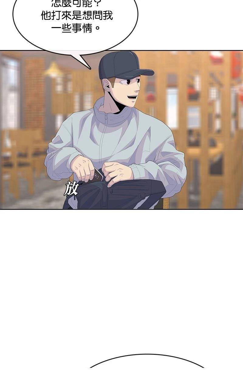 第177话