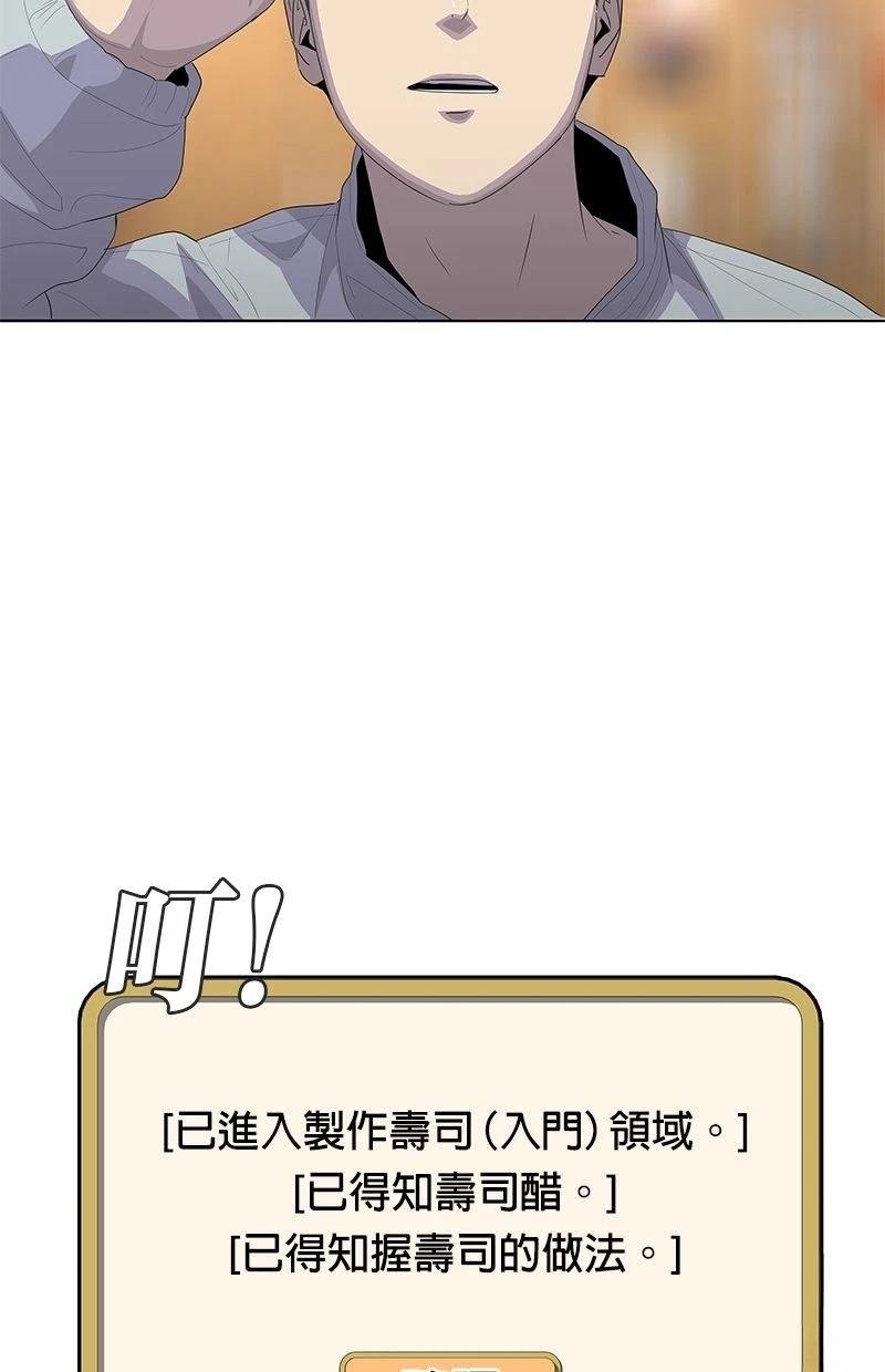 第177话