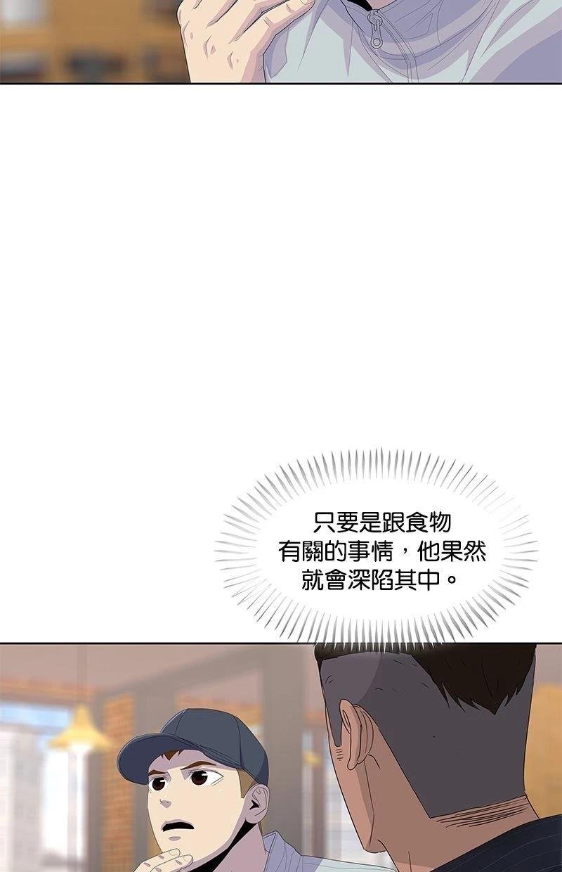 第177话