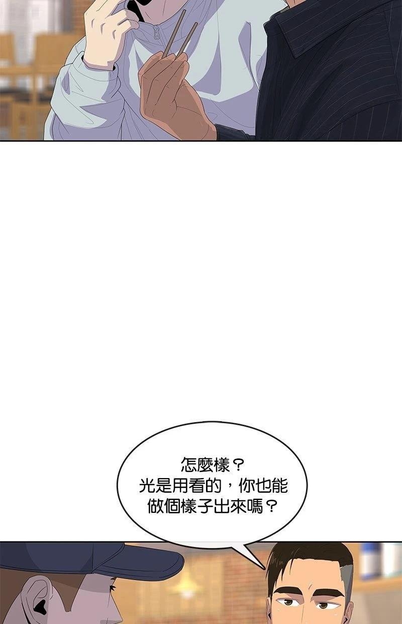 第177话