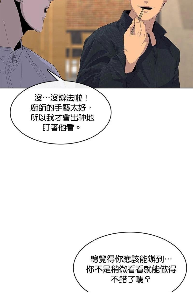 第177话