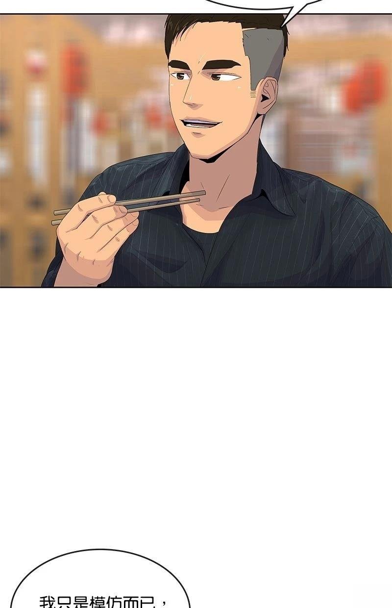 第177话