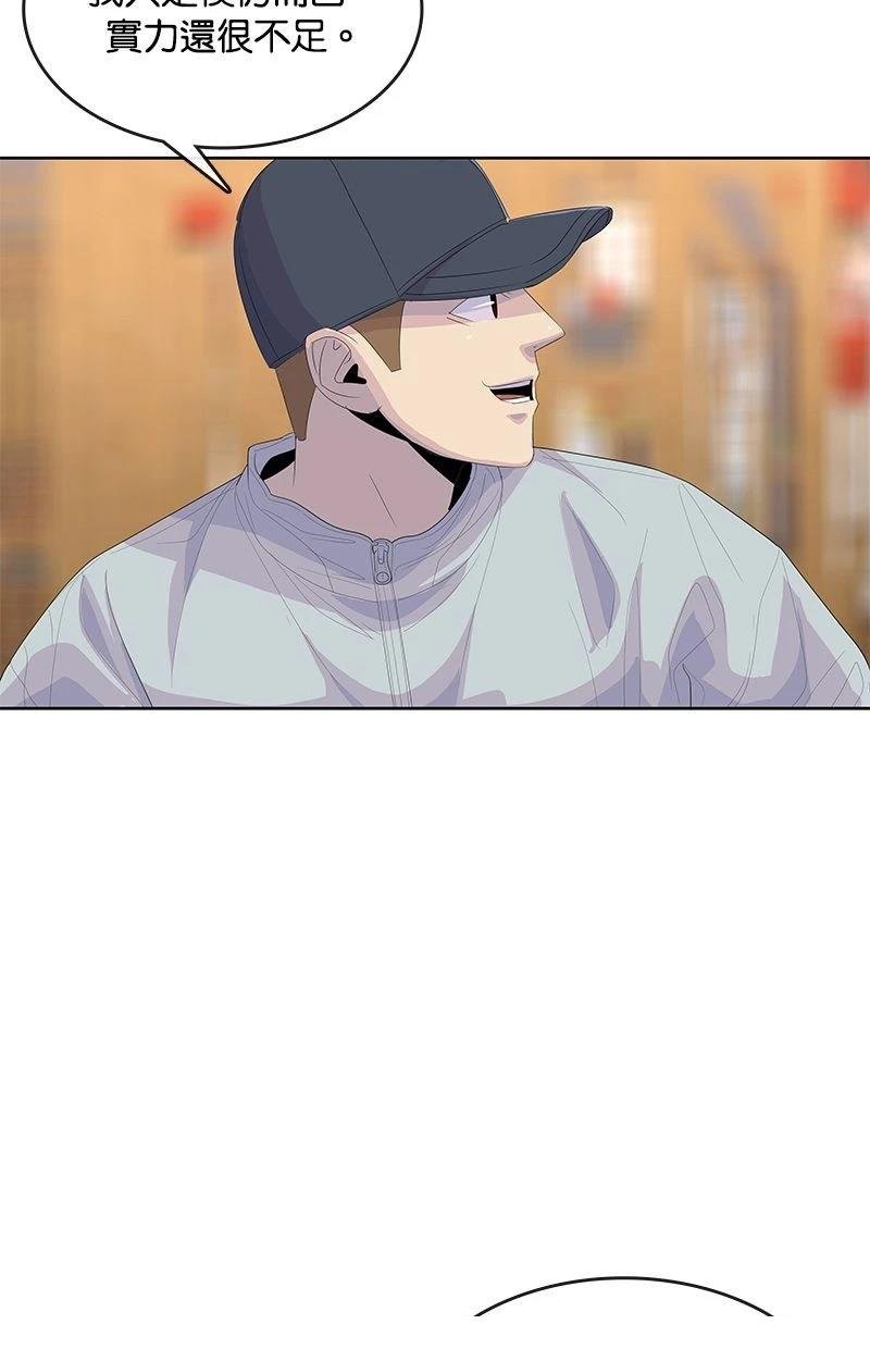 第177话