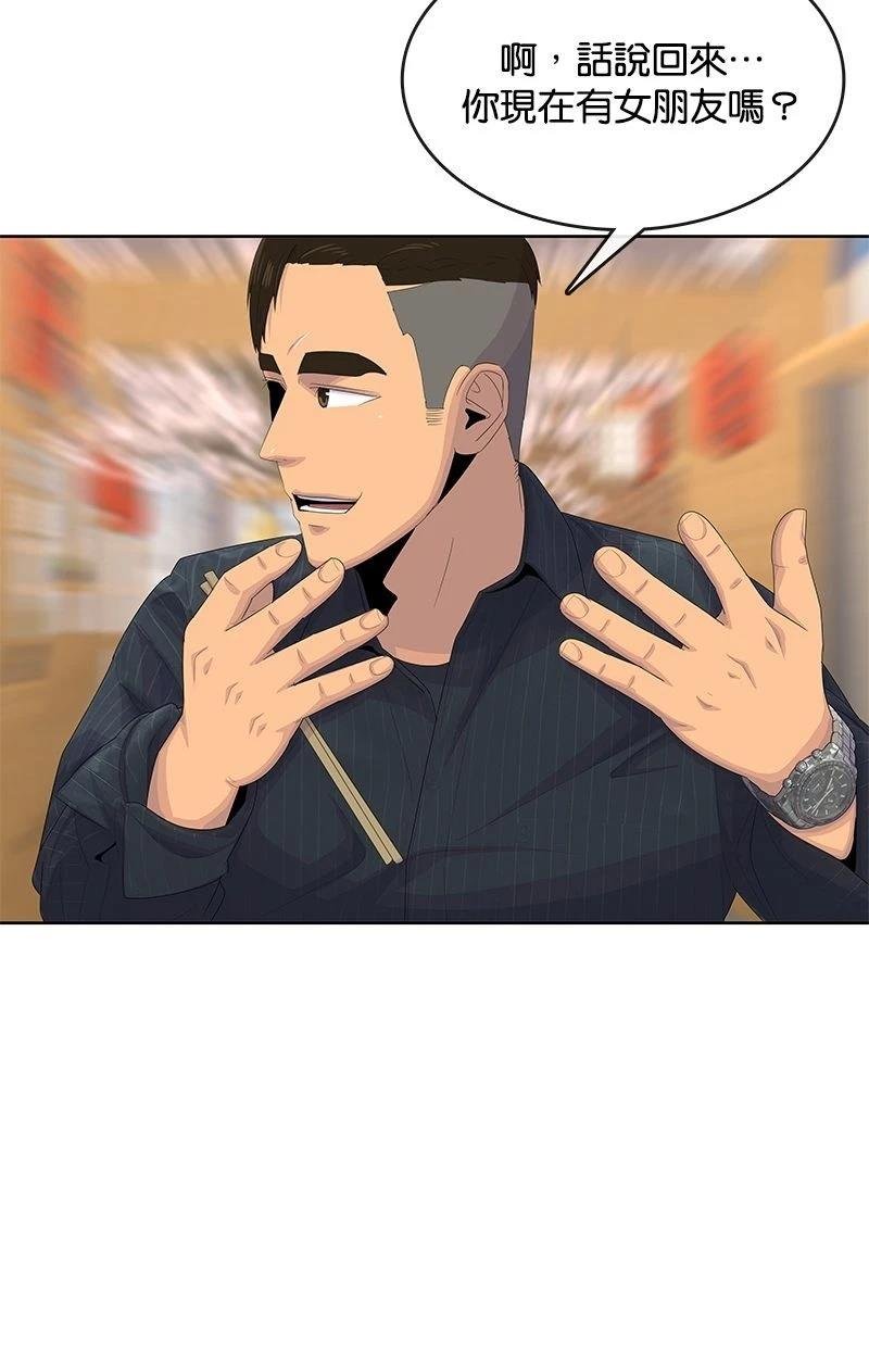 第177话