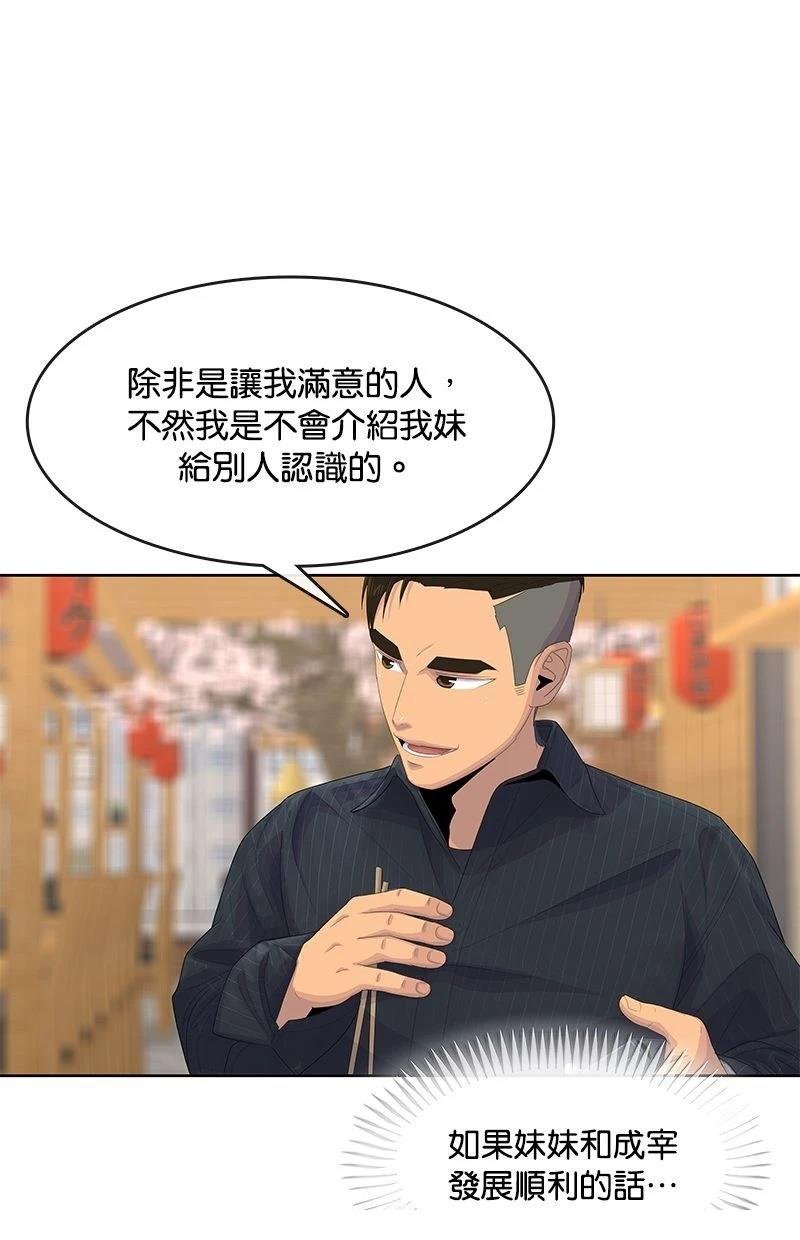 第177话