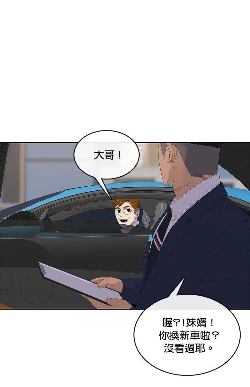第177话