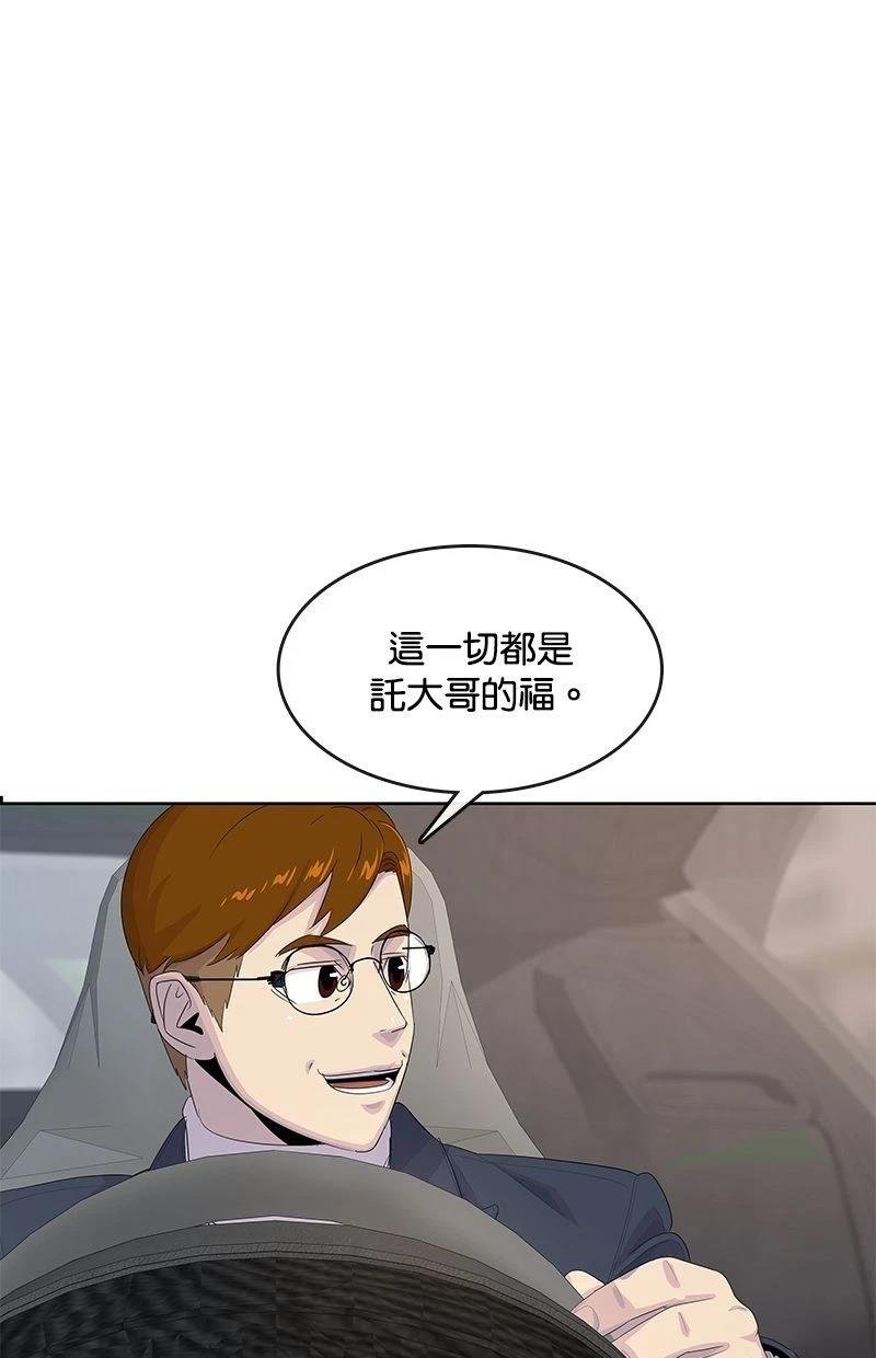 第177话
