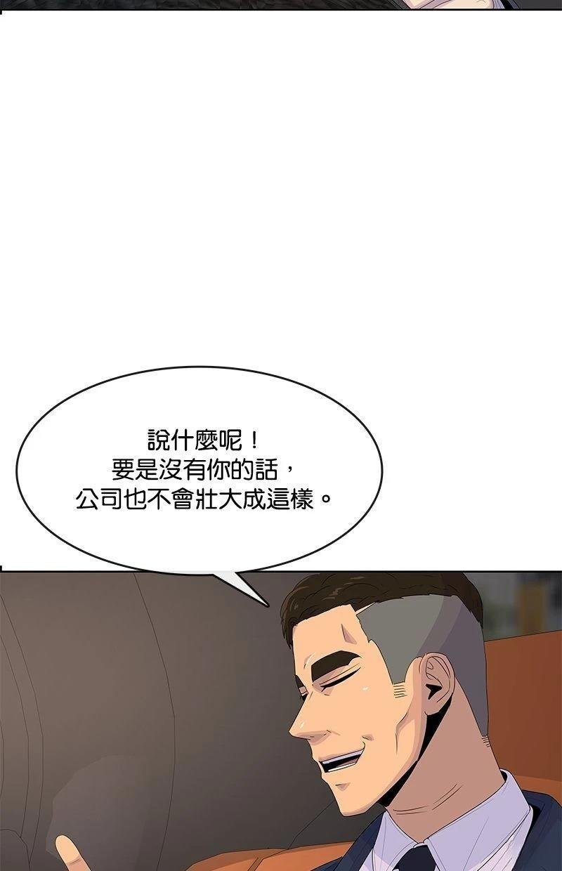 第177话