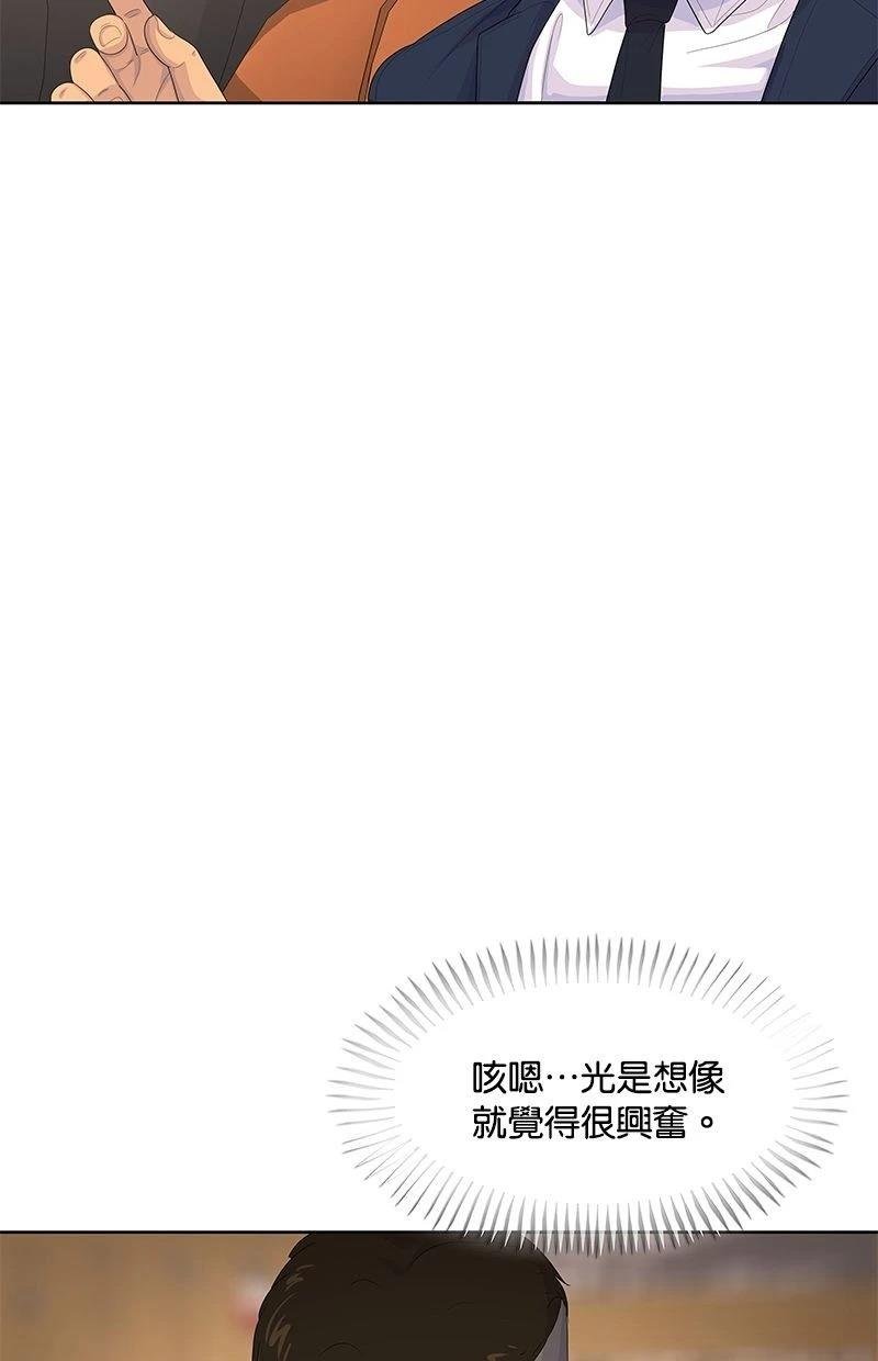 第177话