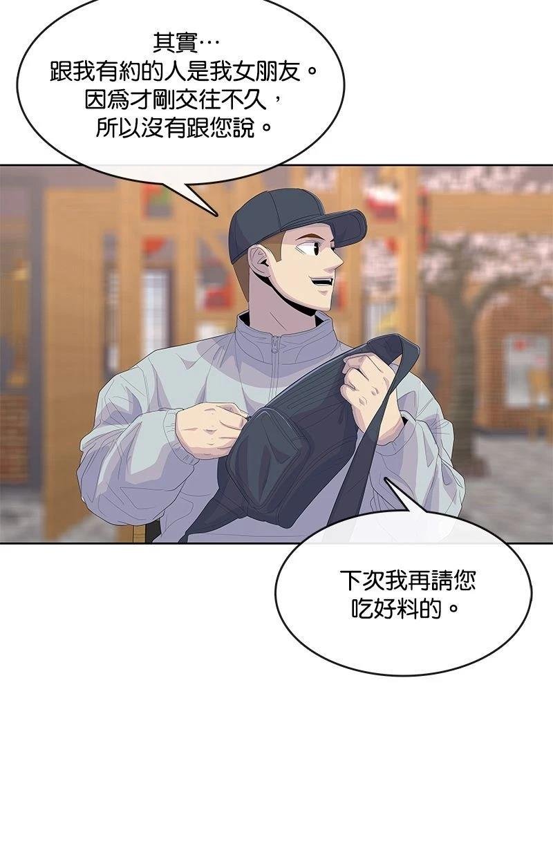 第177话