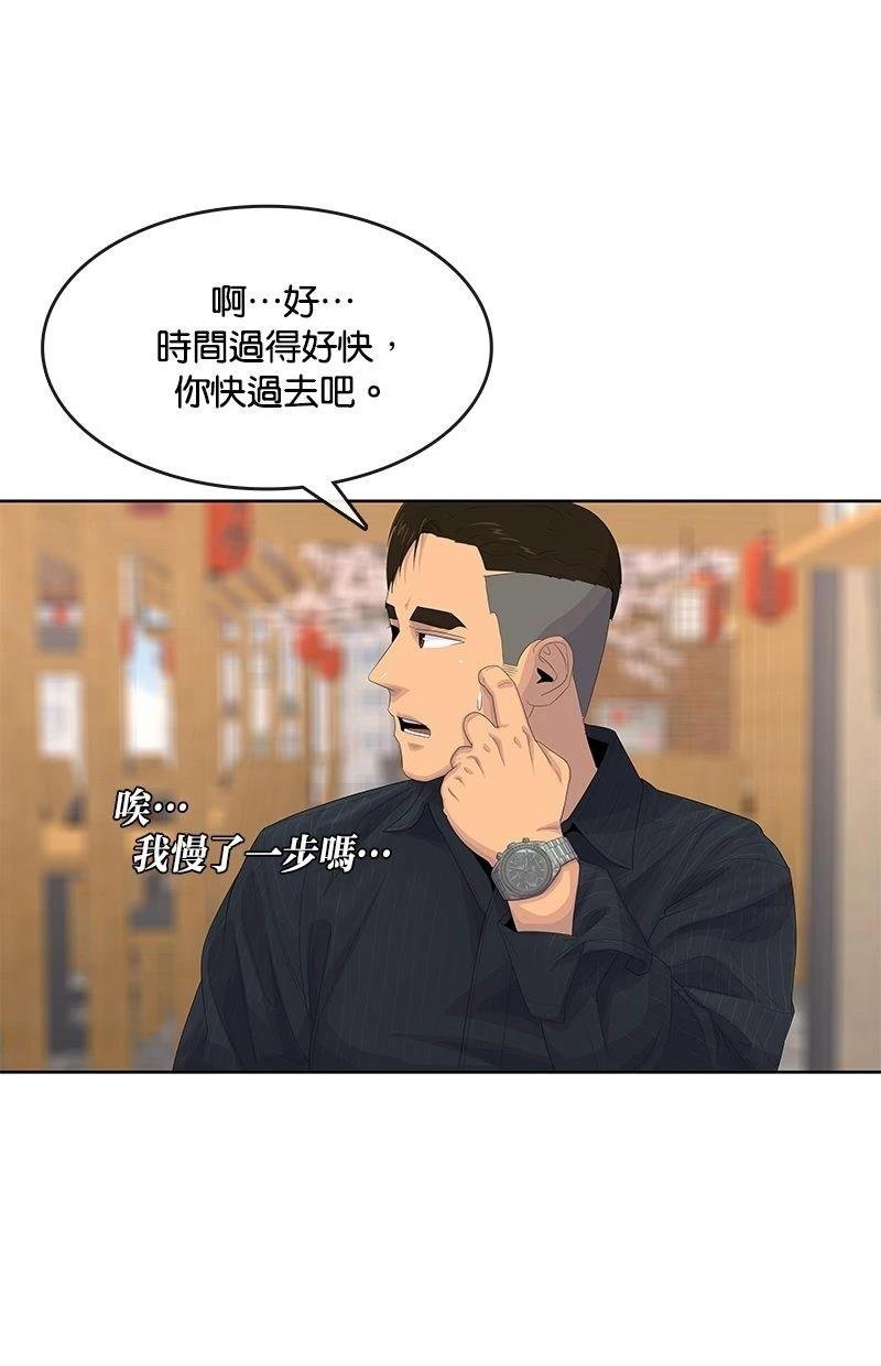 第177话