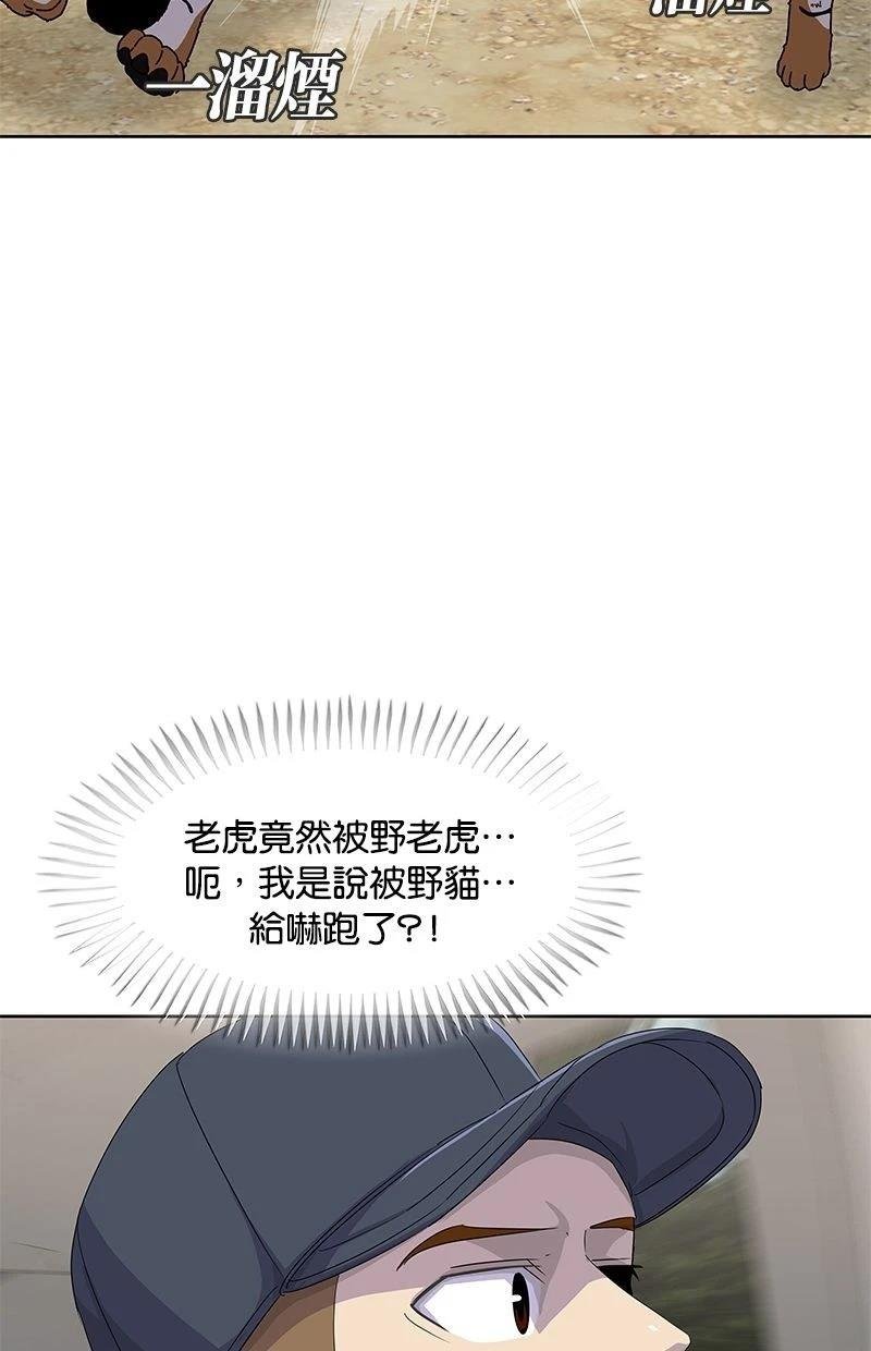 第177话