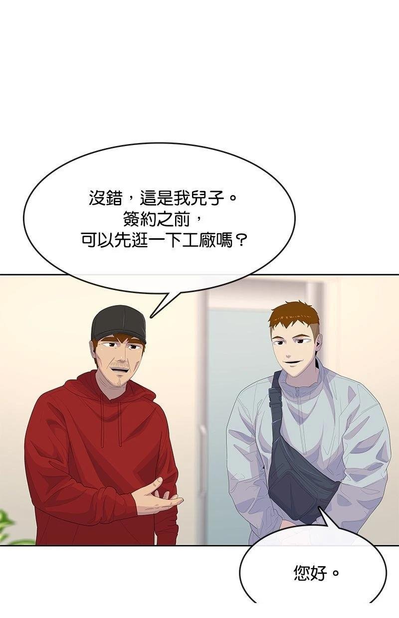 第178话