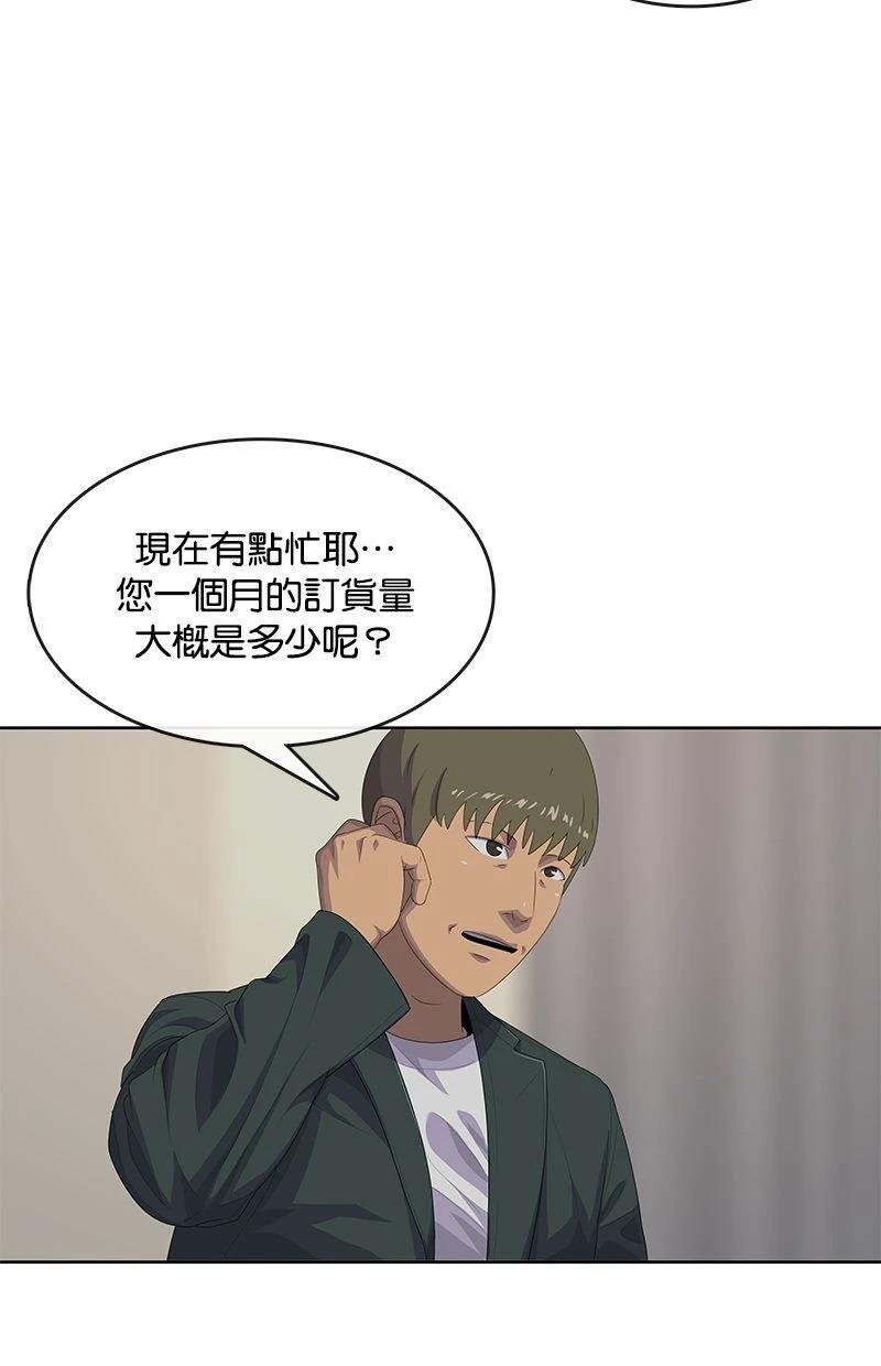 第178话