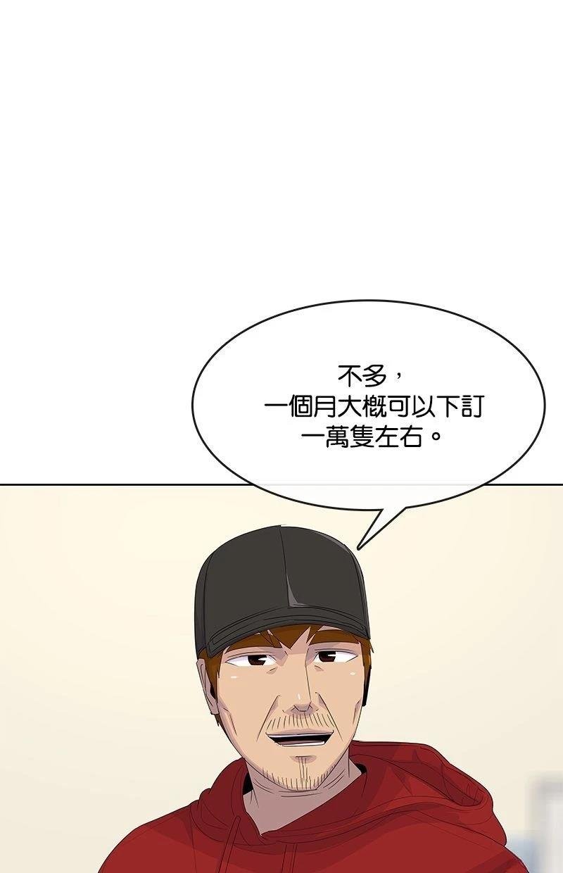 第178话