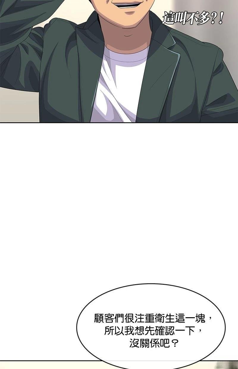第178话