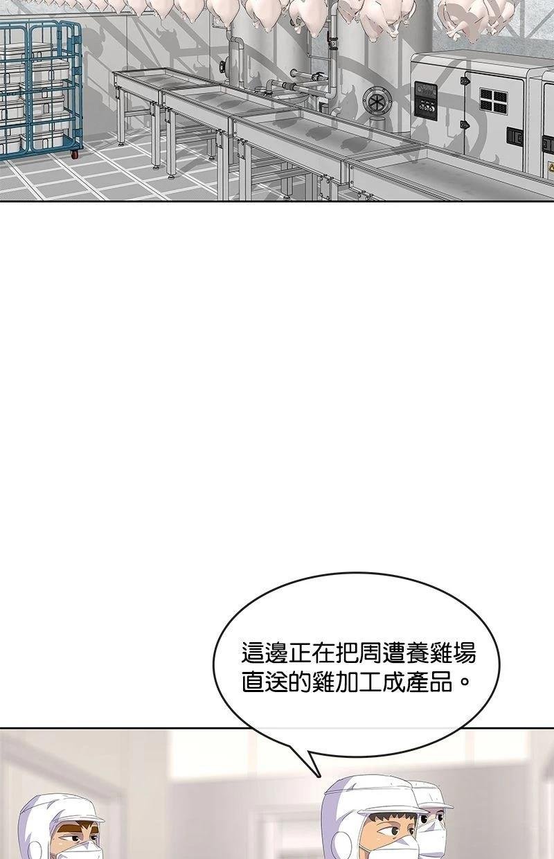 第178话