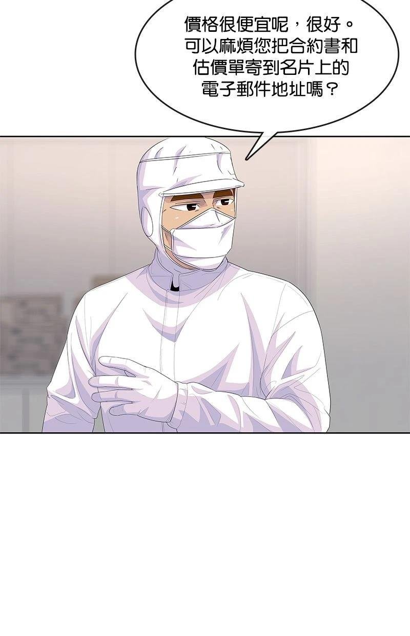 第178话