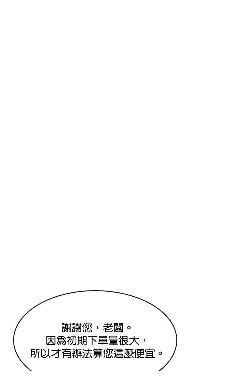 第178话