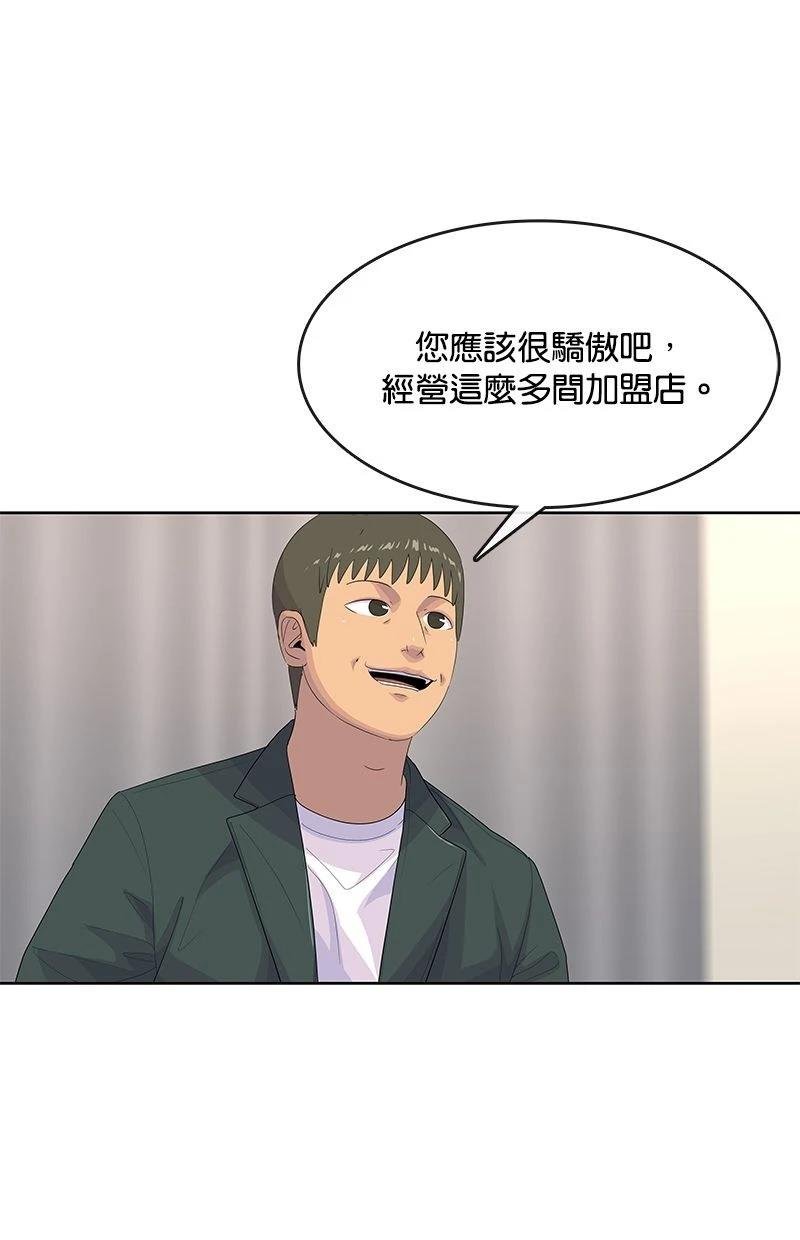 第178话