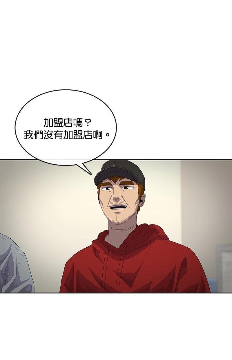 第178话