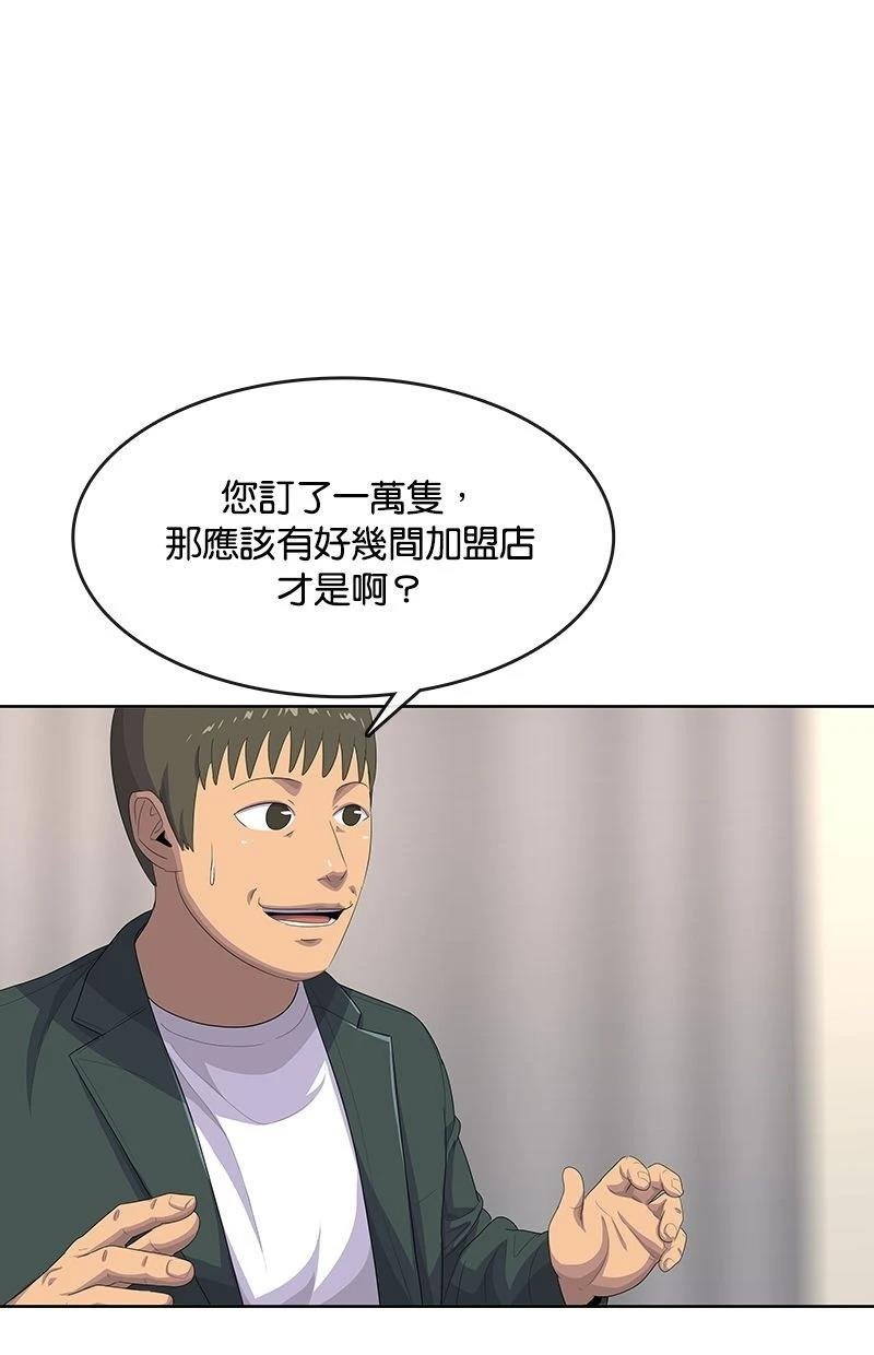 第178话