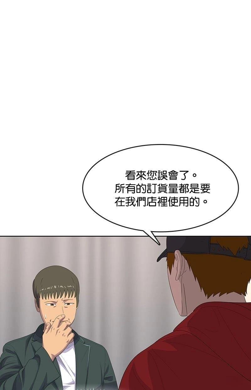 第178话
