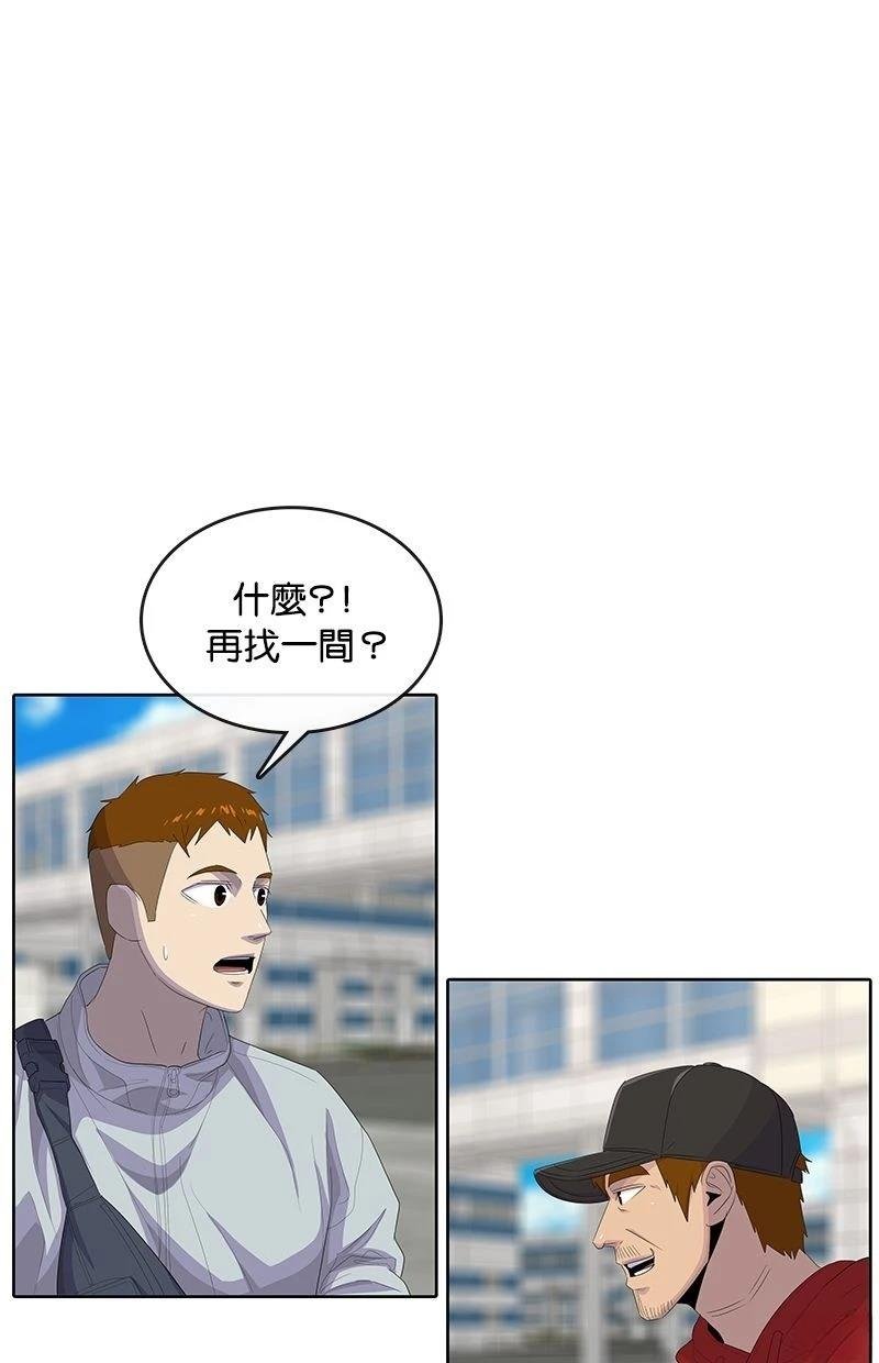 第178话