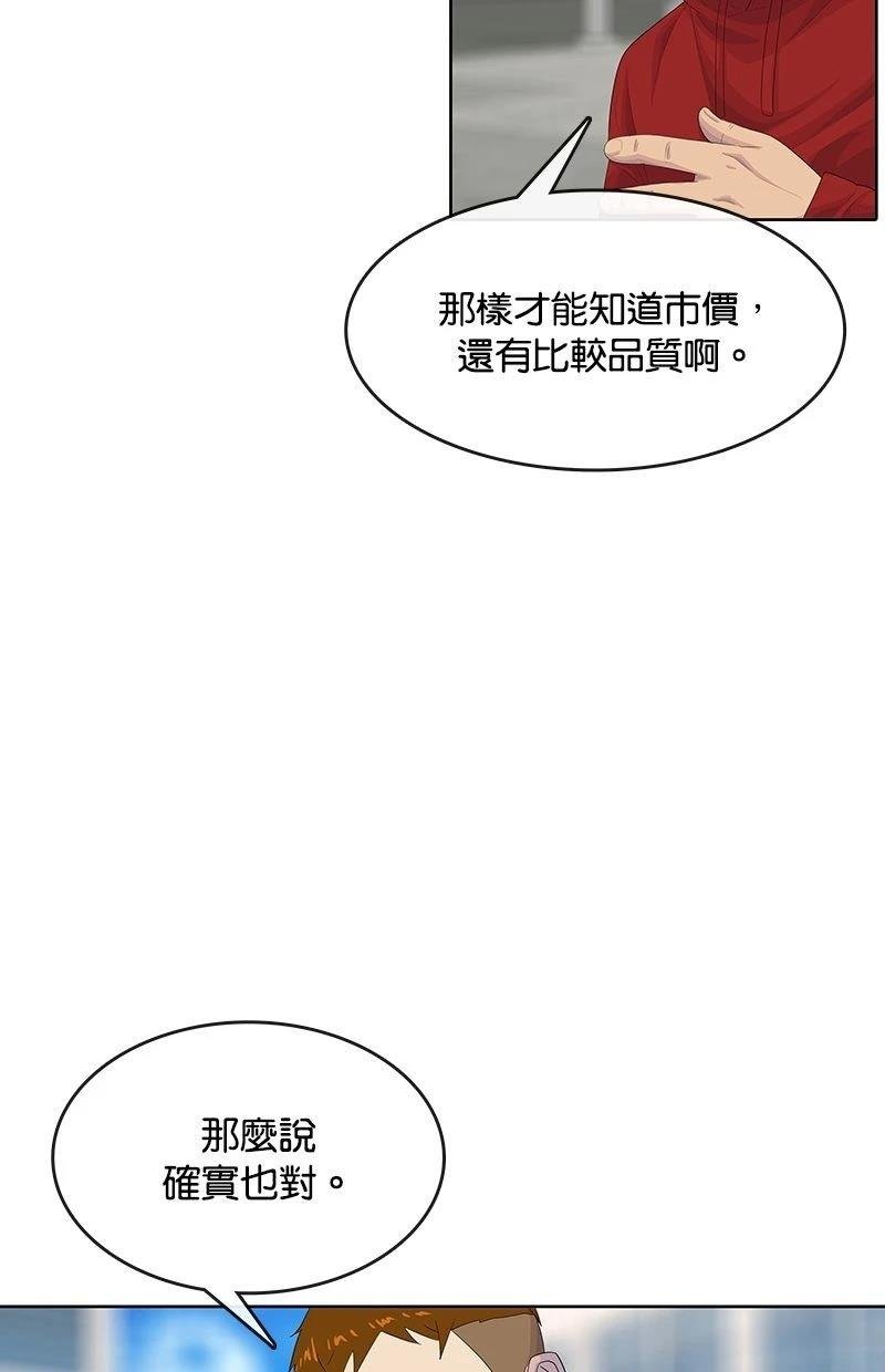 第178话