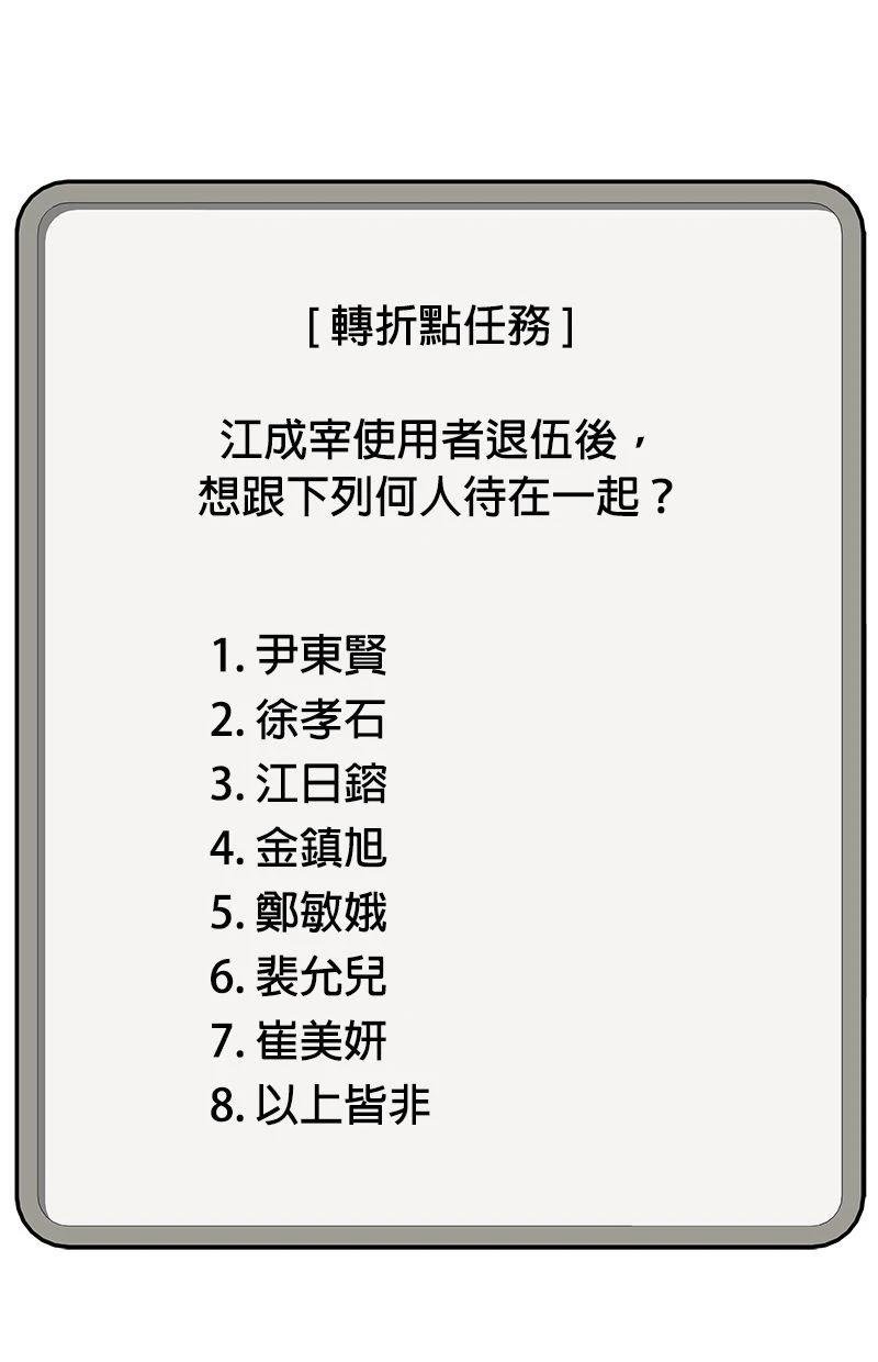 第178话