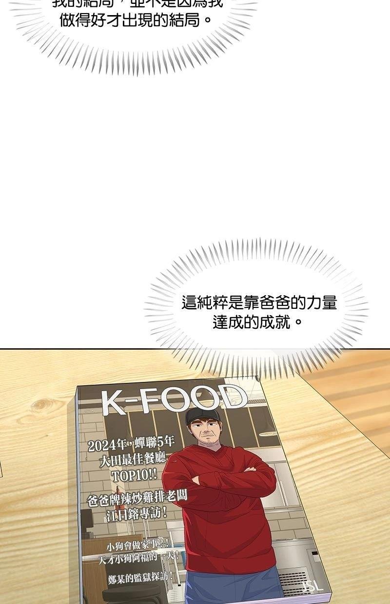第178话
