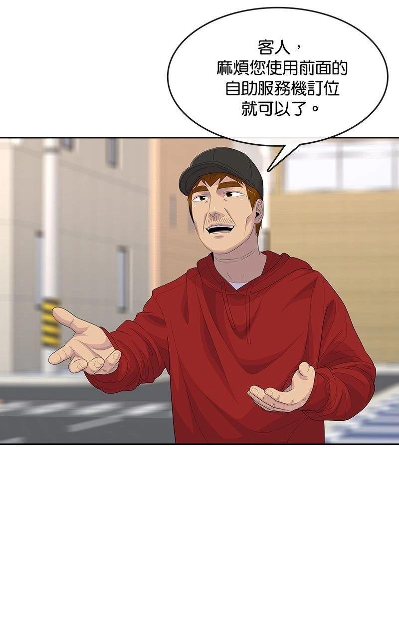 第178话